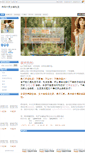 Mobile Screenshot of laigou2011.shop.nahuo.com