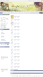 Mobile Screenshot of kamanna.shop.nahuo.com