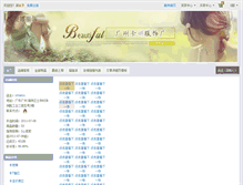 Tablet Screenshot of kamanna.shop.nahuo.com