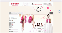 Desktop Screenshot of luyidian.shop.nahuo.com