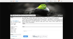 Desktop Screenshot of kemy.shop.nahuo.com