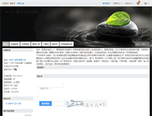 Tablet Screenshot of kemy.shop.nahuo.com