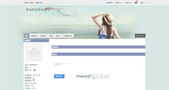 Desktop Screenshot of cc1011.shop.nahuo.com