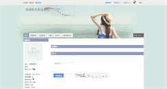 Desktop Screenshot of ochl.shop.nahuo.com