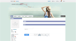 Desktop Screenshot of inlivestyle.shop.nahuo.com