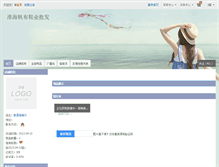 Tablet Screenshot of inlivestyle.shop.nahuo.com