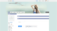 Desktop Screenshot of lantiya.shop.nahuo.com
