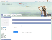 Tablet Screenshot of lantiya.shop.nahuo.com