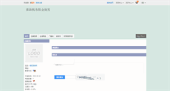 Desktop Screenshot of gina.shop.nahuo.com