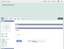 Tablet Screenshot of gina.shop.nahuo.com