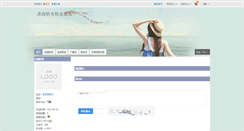 Desktop Screenshot of jhchina.shop.nahuo.com
