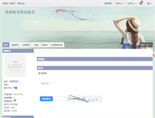Tablet Screenshot of jhchina.shop.nahuo.com