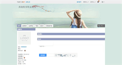 Desktop Screenshot of kissbangbang.shop.nahuo.com
