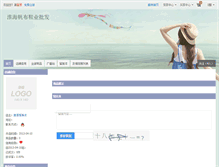 Tablet Screenshot of kissbangbang.shop.nahuo.com