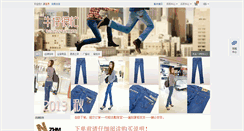 Desktop Screenshot of abit668.shop.nahuo.com