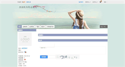 Desktop Screenshot of hcpf.shop.nahuo.com