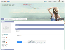 Tablet Screenshot of hcpf.shop.nahuo.com