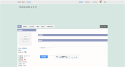 Desktop Screenshot of gzfzpf.shop.nahuo.com