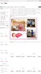 Mobile Screenshot of bdxy.shop.nahuo.com