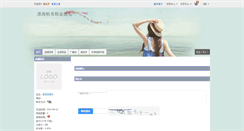 Desktop Screenshot of chaozhuo.shop.nahuo.com